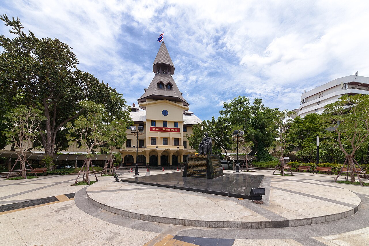 บริการ