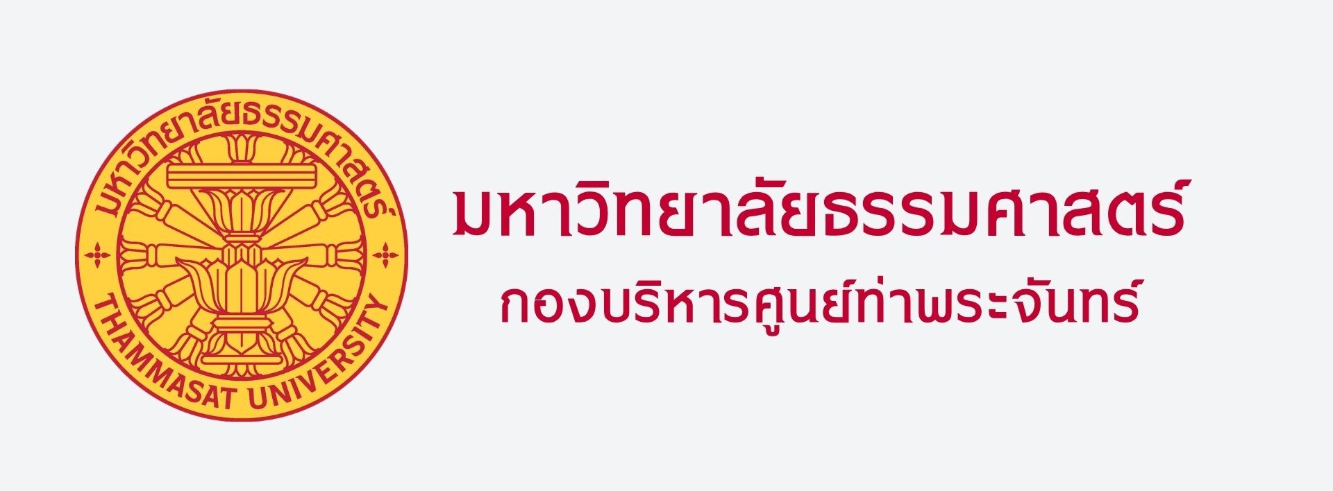 Thammasart Logo