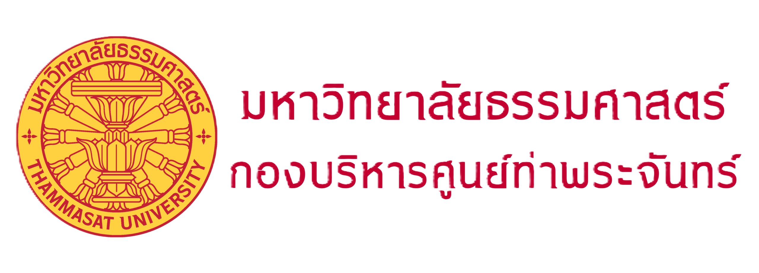 Thammasart Logo